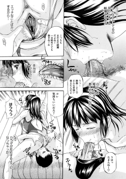 Page 49 of Tengoro Ch.01-08