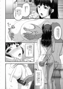 Page 92 of Tengoro Ch.01-08