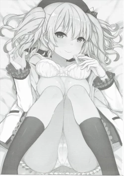 Page 2 of Kimi ga Iru Koto