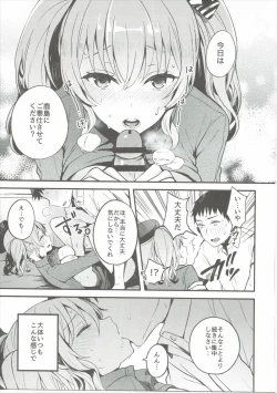 Page 6 of Kimi ga Iru Koto