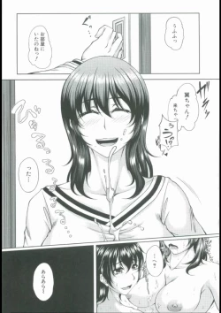 Page 127 of Bosai Gokan