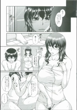 Page 165 of Bosai Gokan