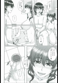 Page 168 of Bosai Gokan