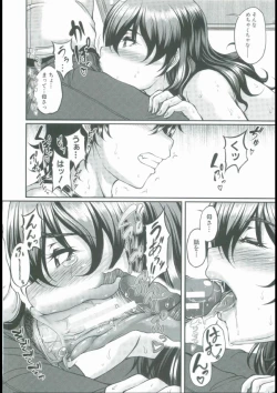 Page 176 of Bosai Gokan