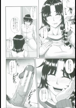 Page 26 of Bosai Gokan