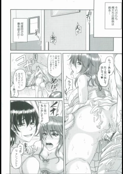 Page 84 of Bosai Gokan