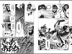 Page 100 of Ryouki Nadja