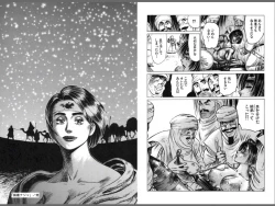 Page 104 of Ryouki Nadja