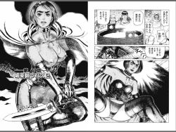 Page 13 of Ryouki Nadja