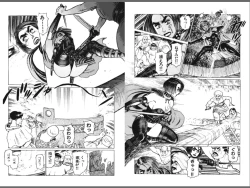 Page 15 of Ryouki Nadja