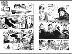 Page 30 of Ryouki Nadja