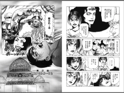 Page 39 of Ryouki Nadja