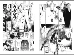 Page 51 of Ryouki Nadja