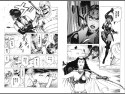 Page 57 of Ryouki Nadja