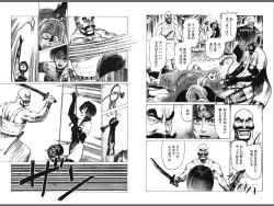 Page 68 of Ryouki Nadja