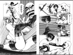 Page 72 of Ryouki Nadja