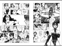 Page 77 of Ryouki Nadja