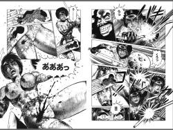 Page 98 of Ryouki Nadja