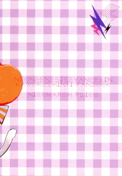 Page 34 of Shito-sama Yoidore MODE Desu | An Intoxicated Angel