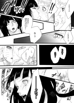 Page 11 of Rakugaki Manga