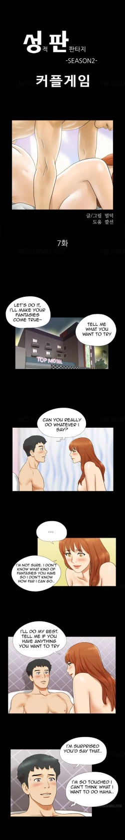 Page 69 of Sexual Fantasy Ch.1-10