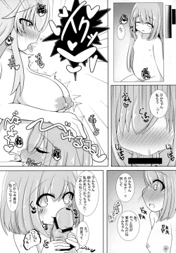 Page 11 of Da Futago Kouhosei