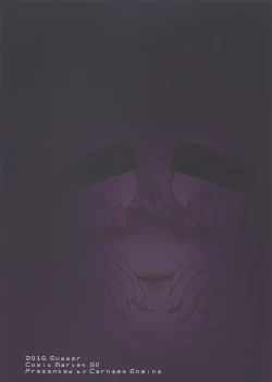 Page 2 of Da Futago Kouhosei