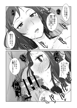 Page 31 of Rinko-san no Rinpaeki no Nagare o Yoku Suru Hon+