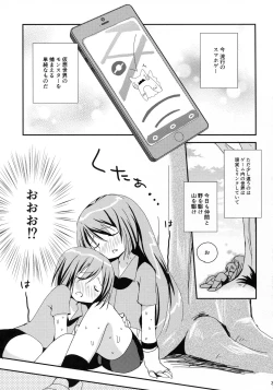 Page 3 of RomRam GO!