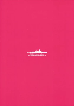 Page 22 of Haruna wa Osananajimi