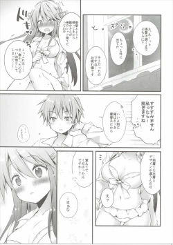 Page 4 of Haruna wa Osananajimi