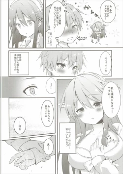 Page 7 of Haruna wa Osananajimi