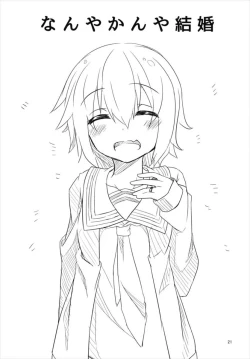 Page 23 of Kyou kara Mutsuki to Yoizo