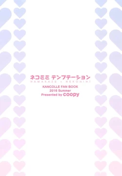 Page 22 of Nekomimi Temptation