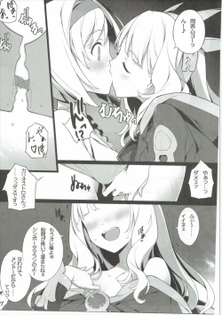 Page 10 of Shingari - Denchuu de Gozaruzo Denchuu de Gozaru