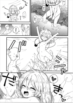 Page 10 of Koishi-chan to Sukebe Suru Hon