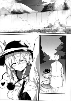 Page 16 of Koishi-chan to Sukebe Suru Hon