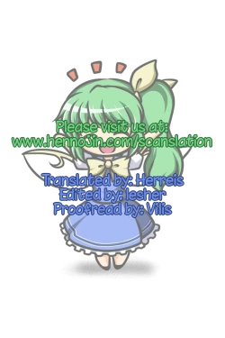 Page 27 of Koisuru Watashi o Tsukamaete | Caught by Love