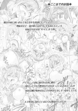 Page 3 of Loose Strings 3