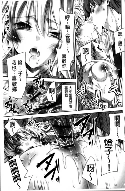 Page 127 of Kisstomo