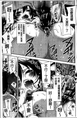 Page 205 of Kisstomo