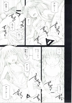Page 10 of Angela to Su- ga Heya ni Iru.