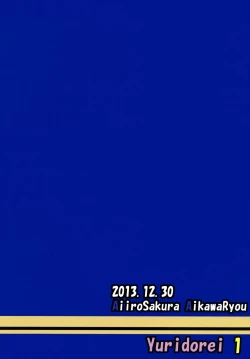 Page 26 of Kuubo Wochan no Shimakaze Yuri Dorei Choukyou 1 | Standard Carrier Wo-Class Shimakaze's Yuri Slave Training 1