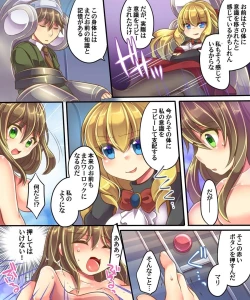 Page 13 of Mind Copy & Mind Paste