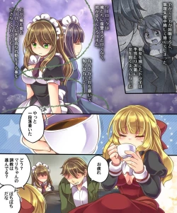 Page 18 of Mind Copy & Mind Paste