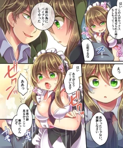 Page 21 of Mind Copy & Mind Paste