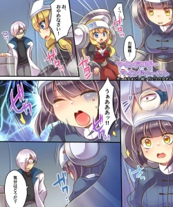 Page 2 of Mind Copy & Mind Paste