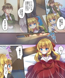 Page 5 of Mind Copy & Mind Paste