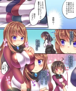 Page 12 of Marshmallow Test & Ore ga Kyonyuu de Omae ga Hinnyuu de