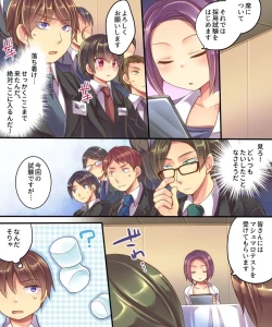 Page 4 of Marshmallow Test & Ore ga Kyonyuu de Omae ga Hinnyuu de